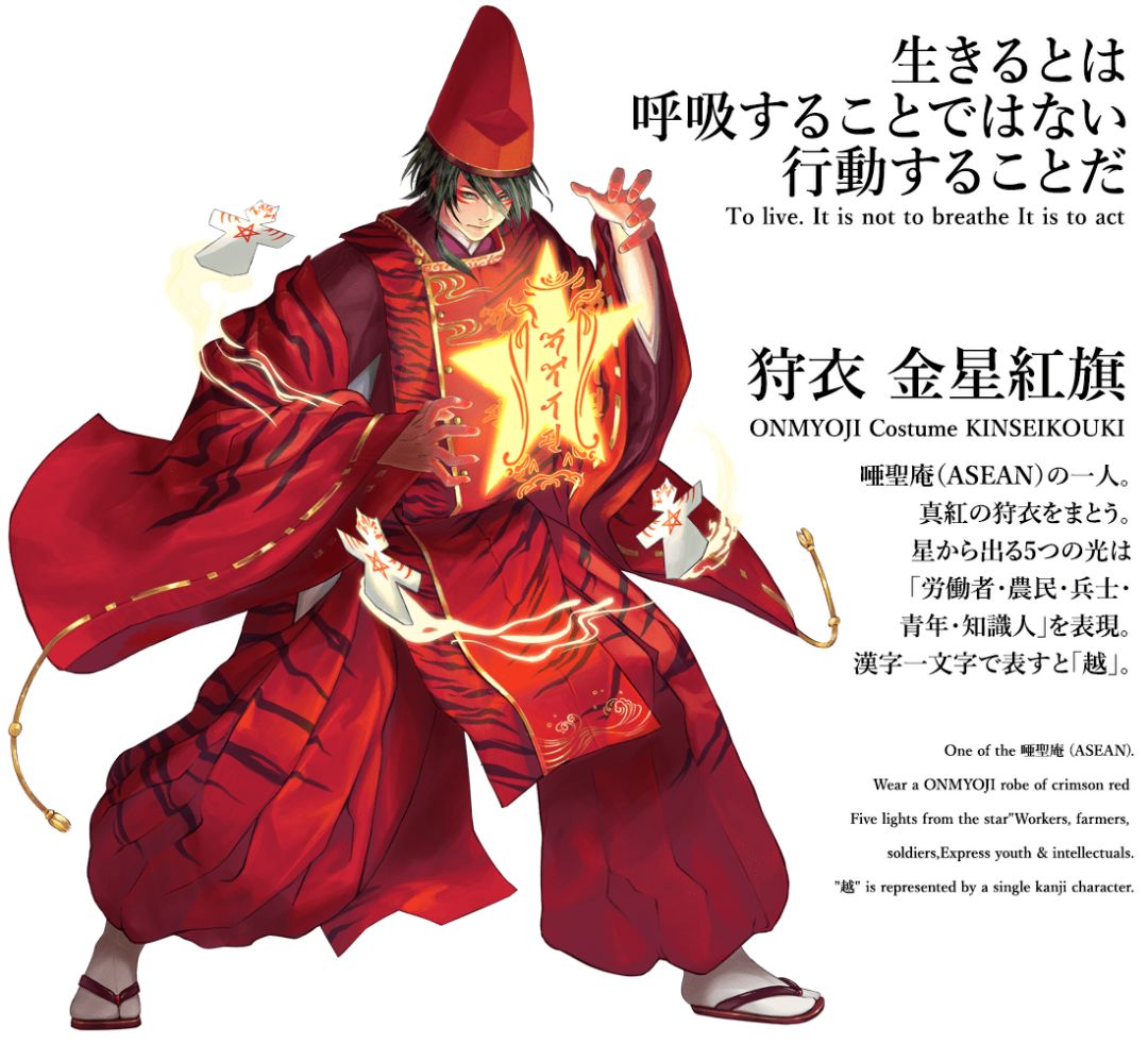 2020奥运会日本设计师,日本设计师把国旗变男神