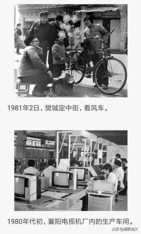 “去哪？过河去劳动街！”只有襄阳人才明白的辛酸往事