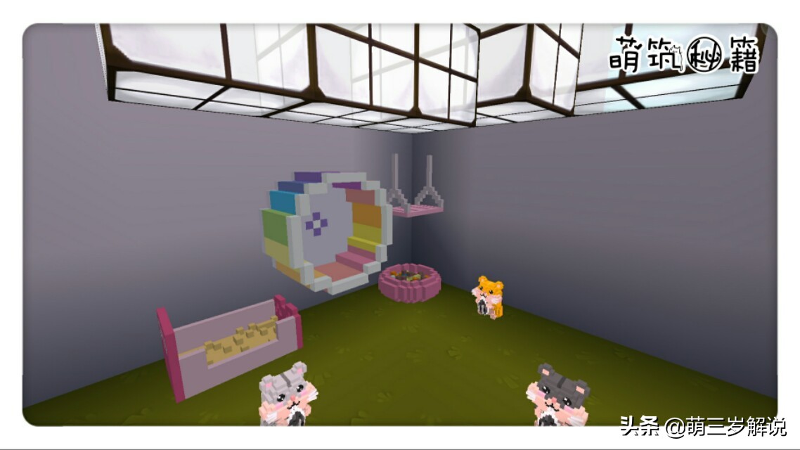 迷你世界宠物装备,迷你世界网易版仓鼠宠物模组