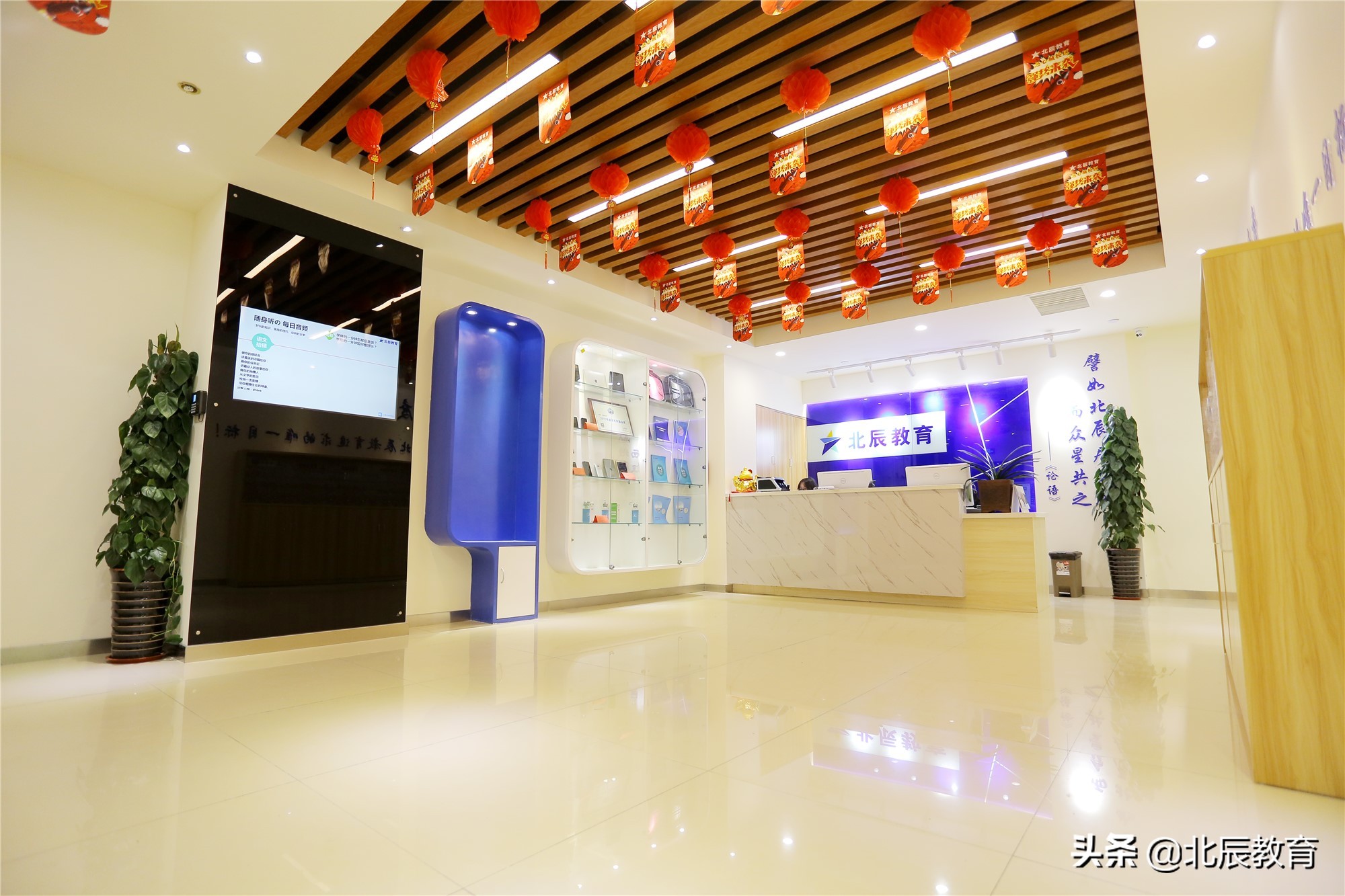 北辰教育状元校区,北辰教育评价