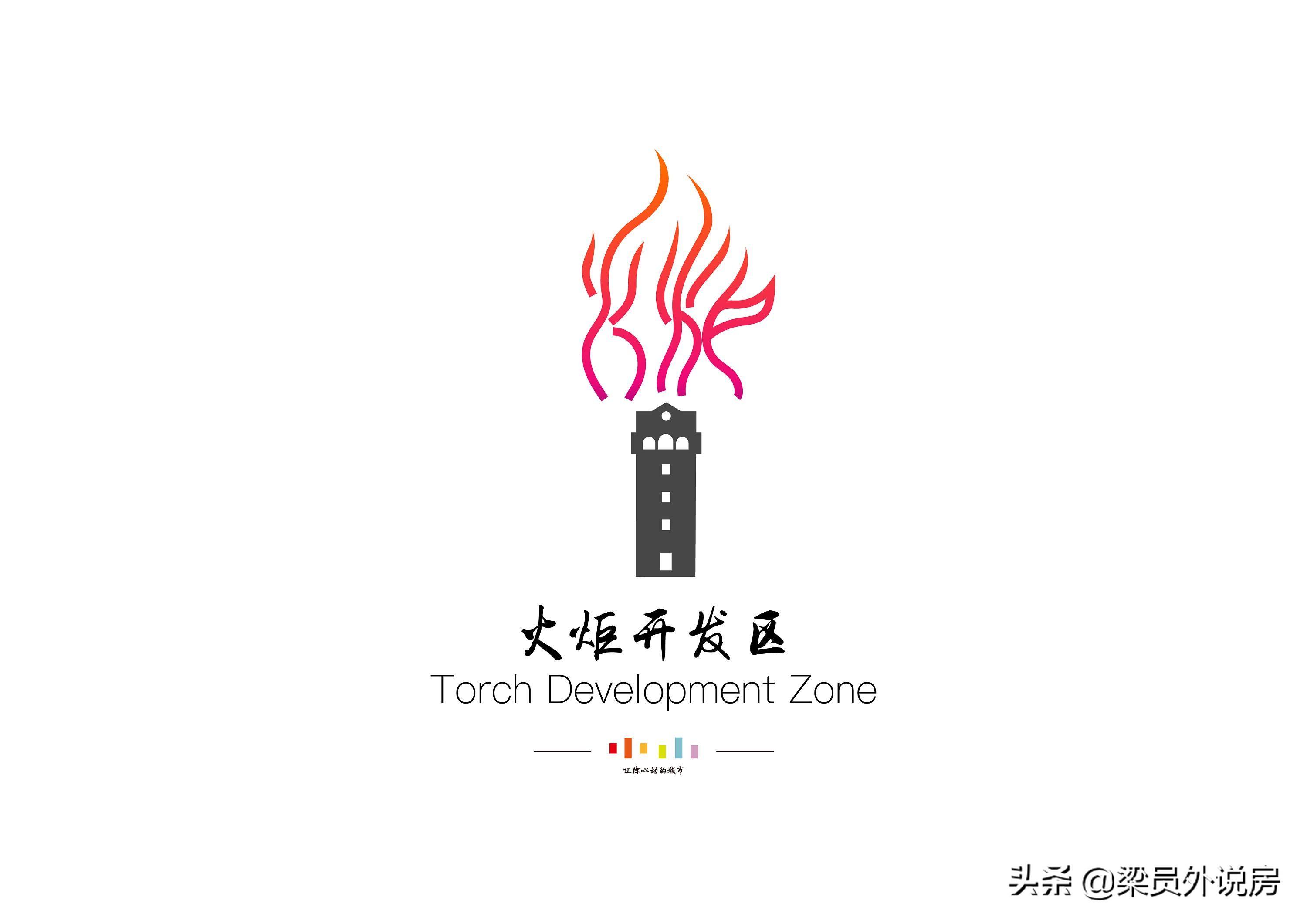 中山热销楼盘一览表,中山最值得购买的楼盘前十名