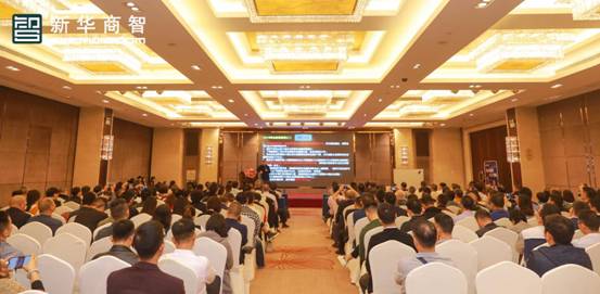 新华商智东莞,新华商智东莞分公司