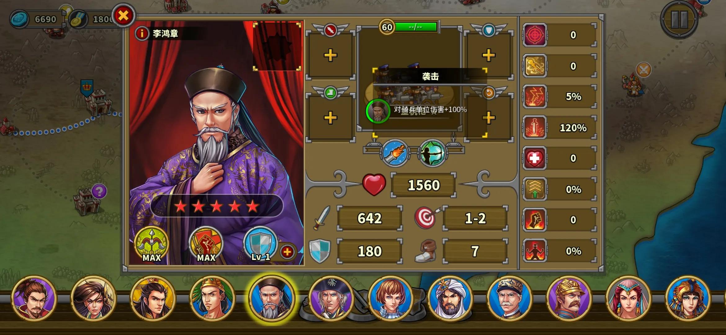 欧陆战争5弓指流全人物,欧陆战争5零氪弓指流阵容