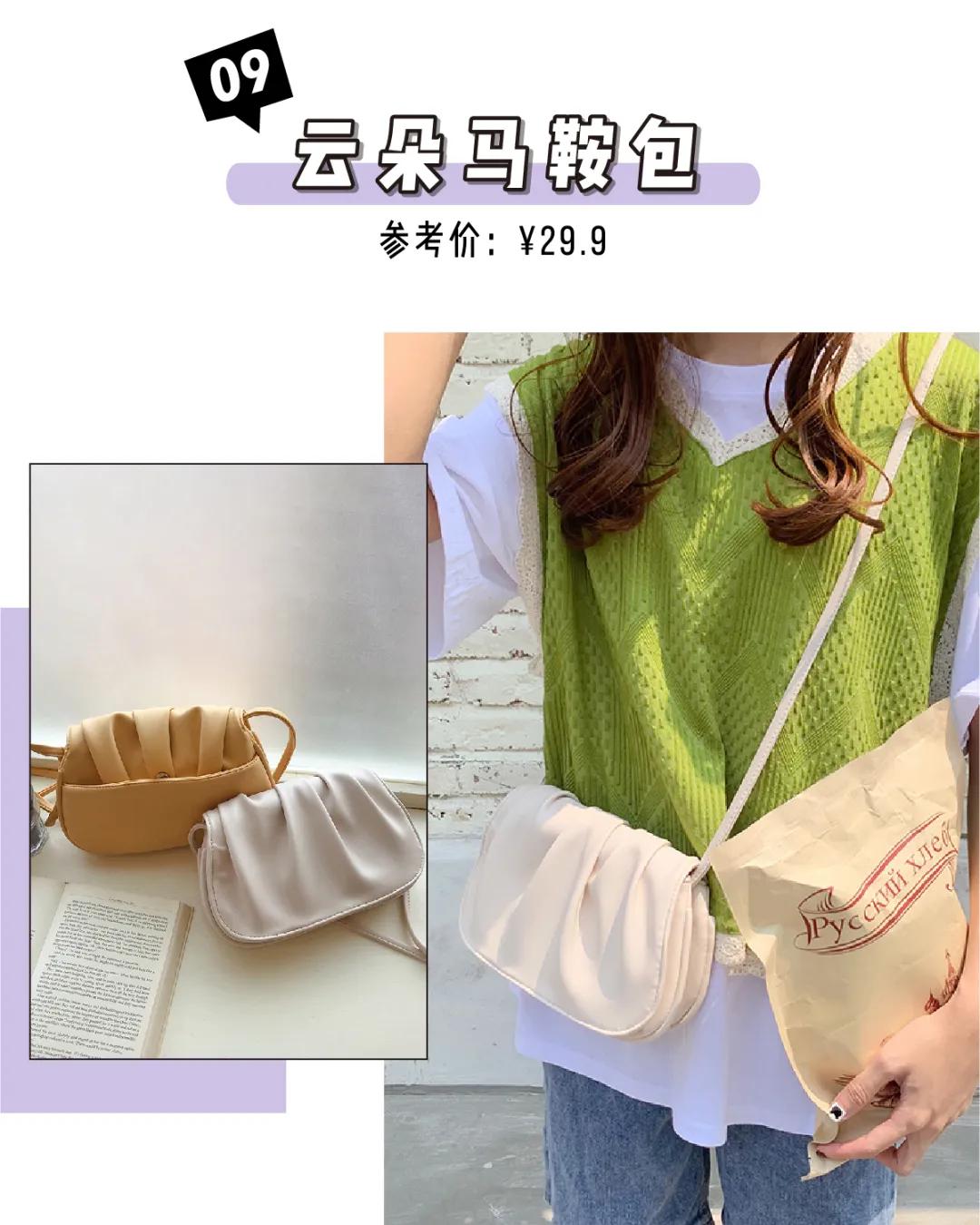 ck女包高级质感小众设计斜挎包,ck法国小众包包2023新款夏