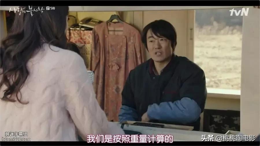 连朋友老妈都超上瘾的高甜剧《爱的迫降》,情人节就选择她吧