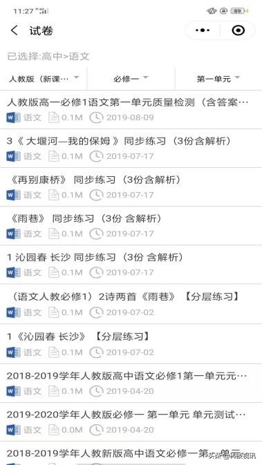 爱普生l3151是无边距打印机吗,爱普生l3151墨仓式打印机