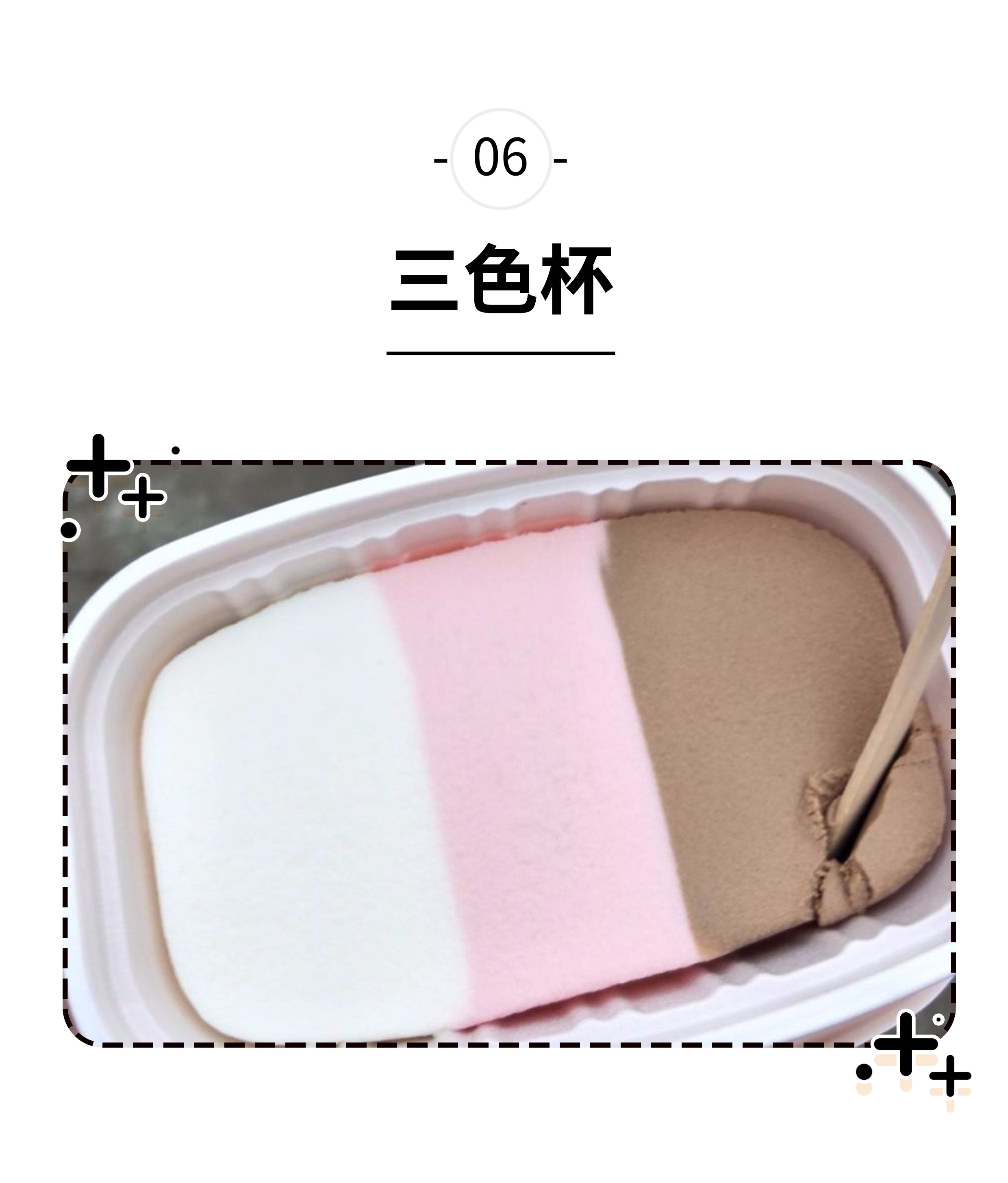 童年里几毛钱一根的老冰棍，藏着一辈子忘不掉的快乐（菲李漫画）