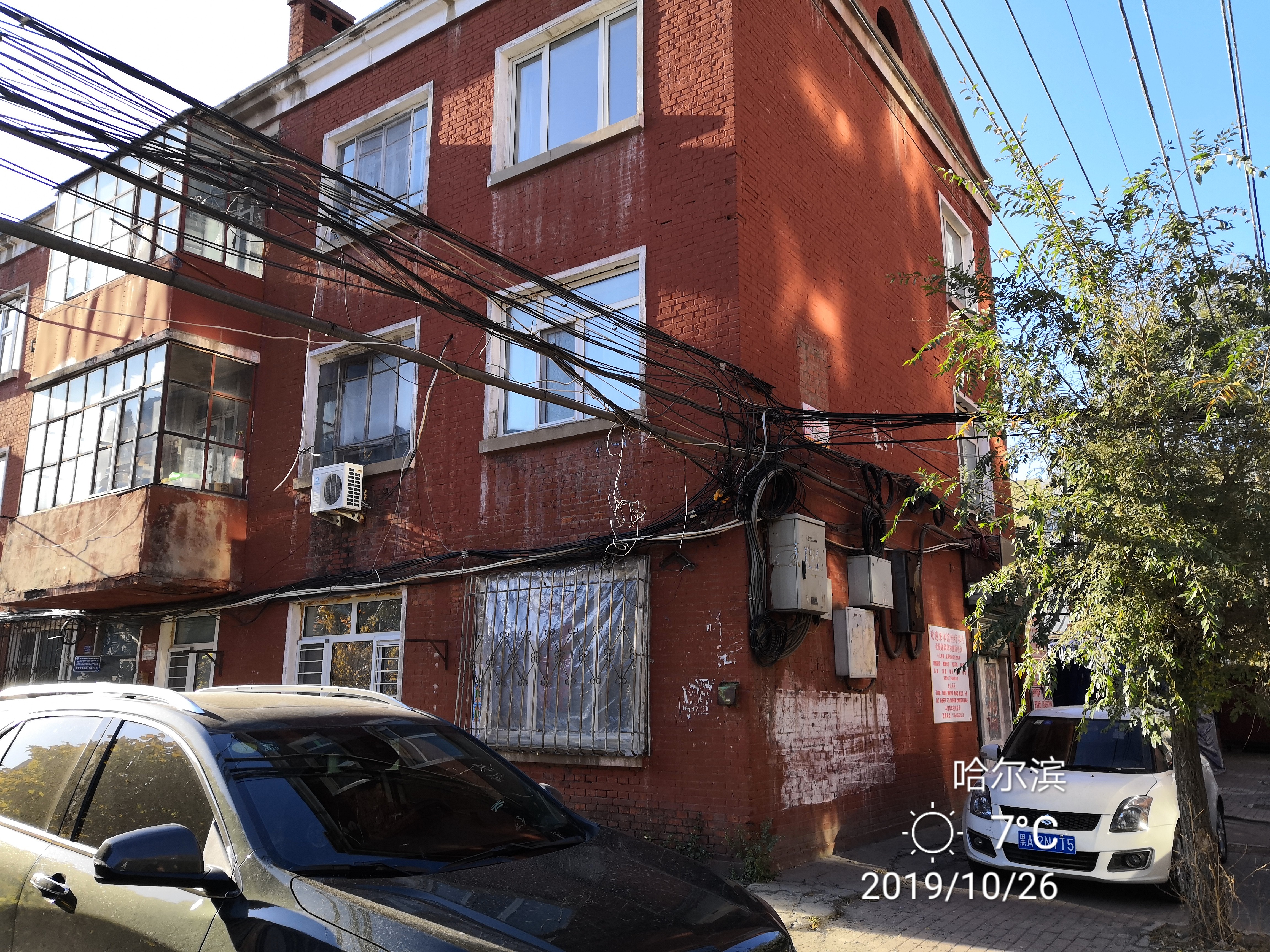 哈尔滨石化小区拆迁,哈尔滨石化小区有哪些