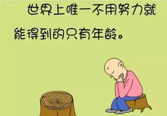 当别人问小孩年龄时,问孩子年龄说周岁还是虚岁