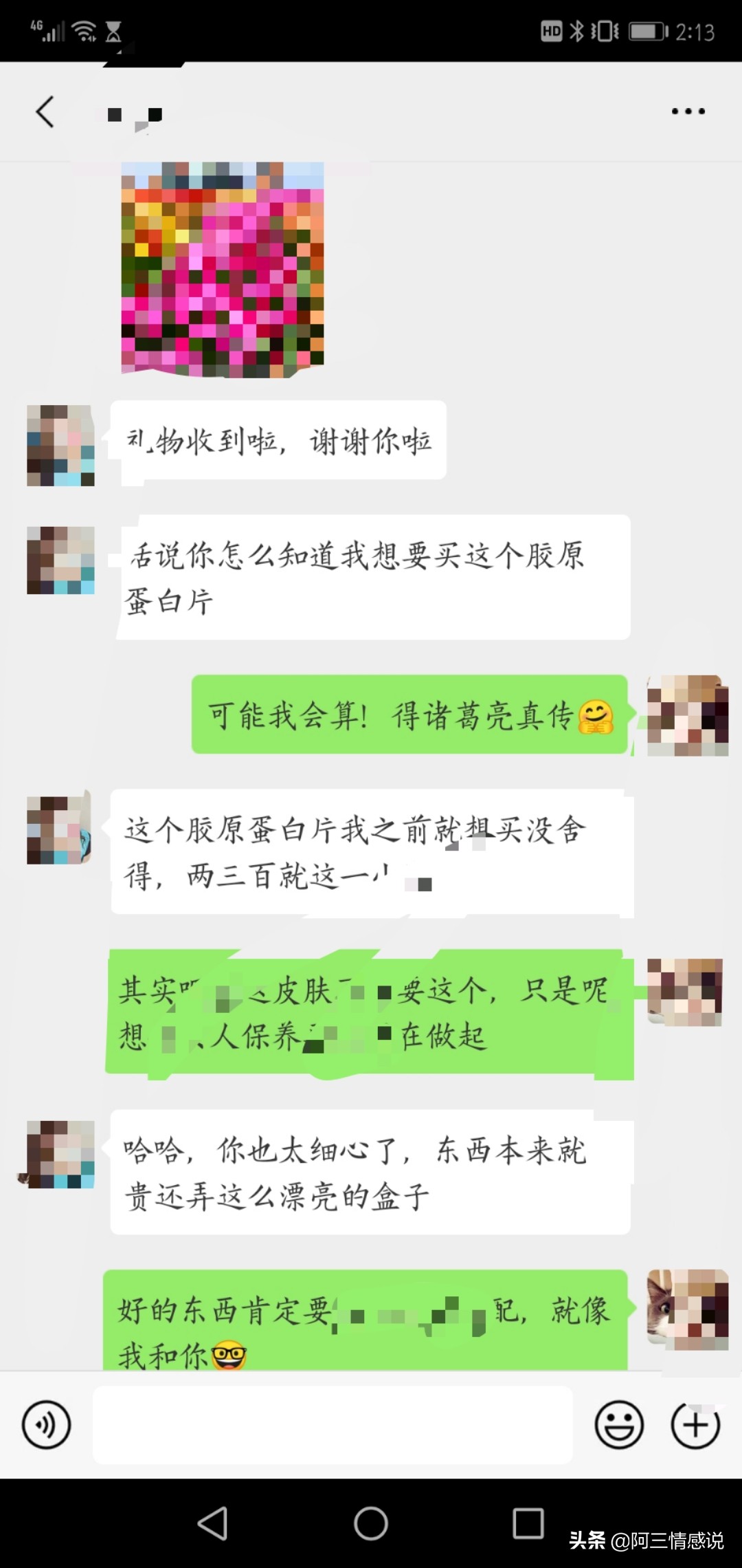 情侣女生给男生送什么礼物好,刚谈恋爱送女生什么礼物比较好