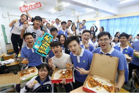 娣卞湷绂忕敯涓2020,绂忕敯涓2020