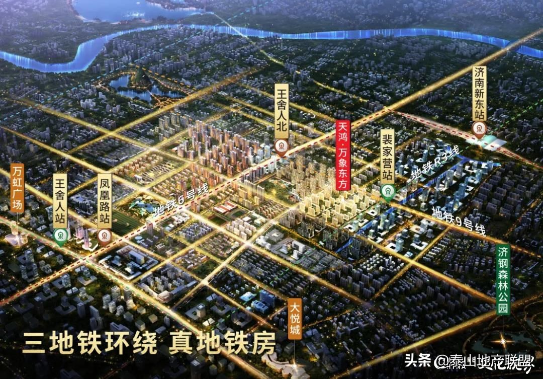 天鸿万象东方二期特价房最新,天鸿万象东方备案价