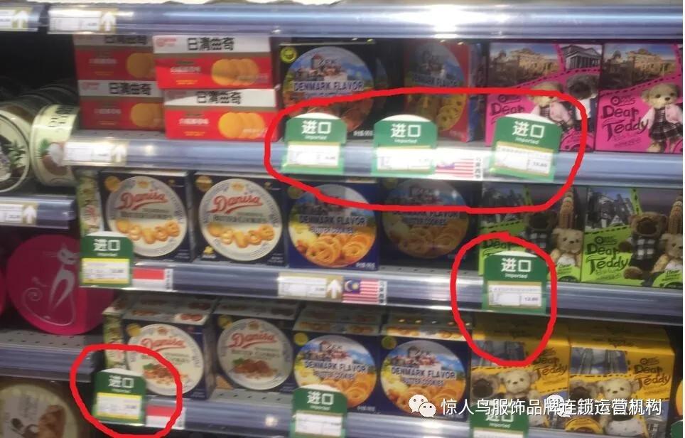 信誉楼pk胖东来,胖东来vs信誉楼