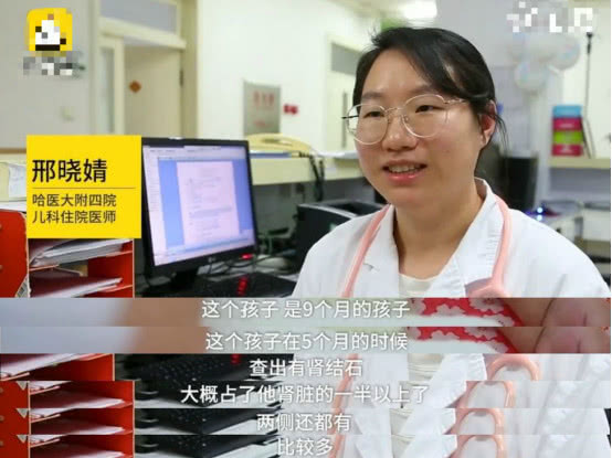 家长不听医生建议，过量给孩子补钙，致9个月大宝宝长出肾结石