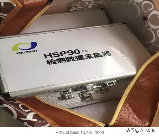 上万老人养老*血金**本无归,幕后黑手却买下26套房产