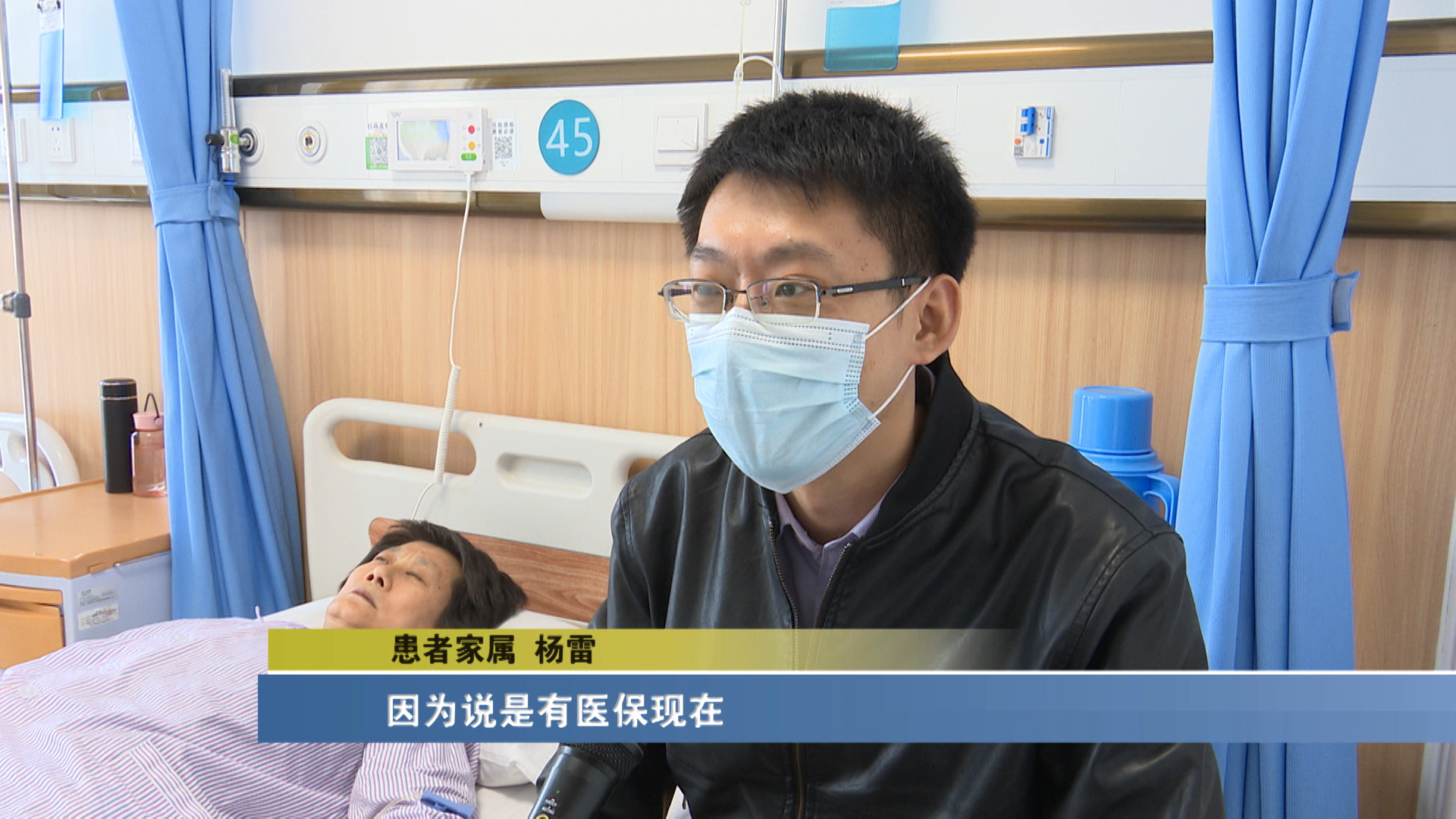 太原：守好医保“钱袋子”让百姓健康安心