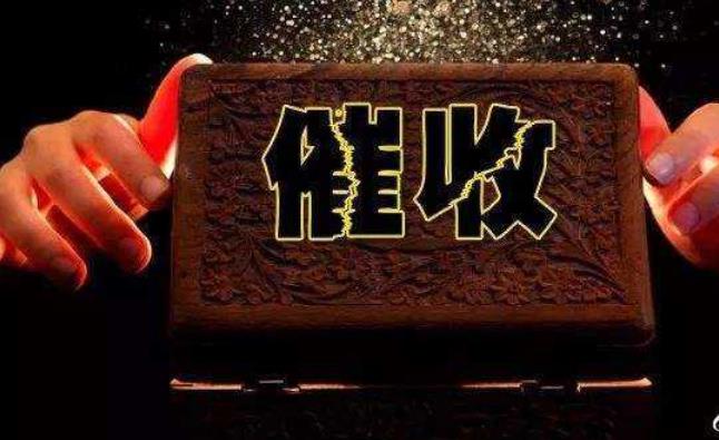 平安普惠这种借贷模式，是来源于对自己催收体系的自信吗？