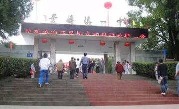 衡水最厉害的高中,衡水中学pk长沙四大名校