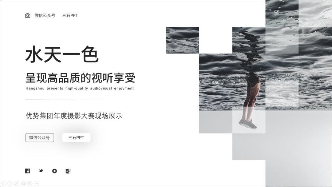 宸х敤琛ㄦ牸鍋歱pt,濡備綍鍋氶珮澶т笂鐨刾pt琛ㄦ牸