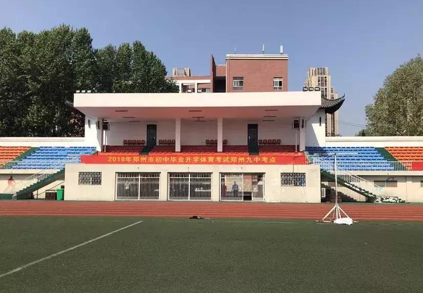 2019年郑州中考体育考场,2022年郑州中招考试考点分布表