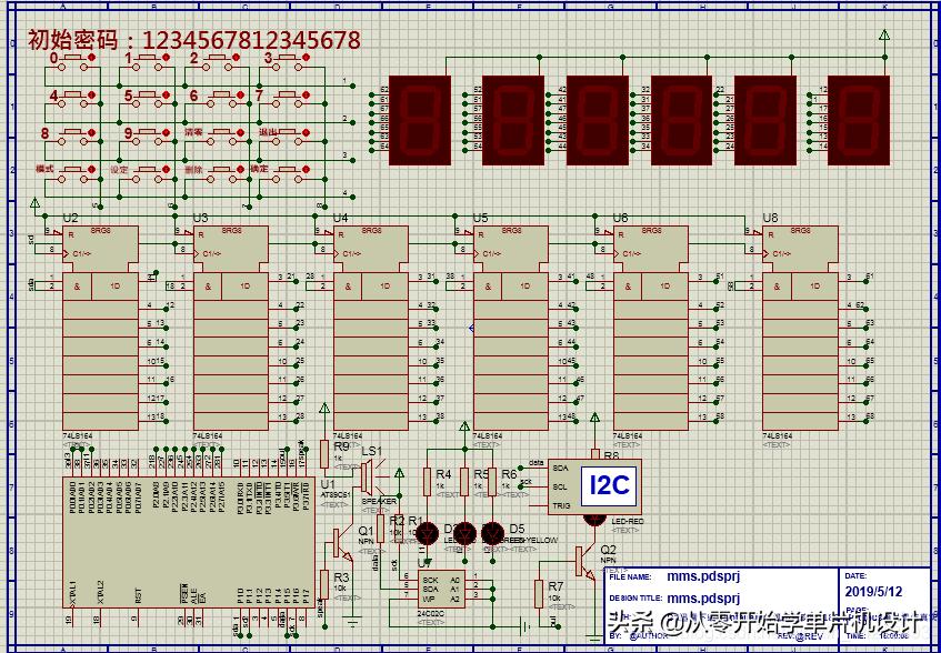 51单片机密码锁讲解视频,基于51单片机的射频密码锁设计
