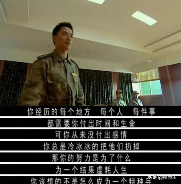 袁朗电影精彩片段,永远无法超越的经典影视