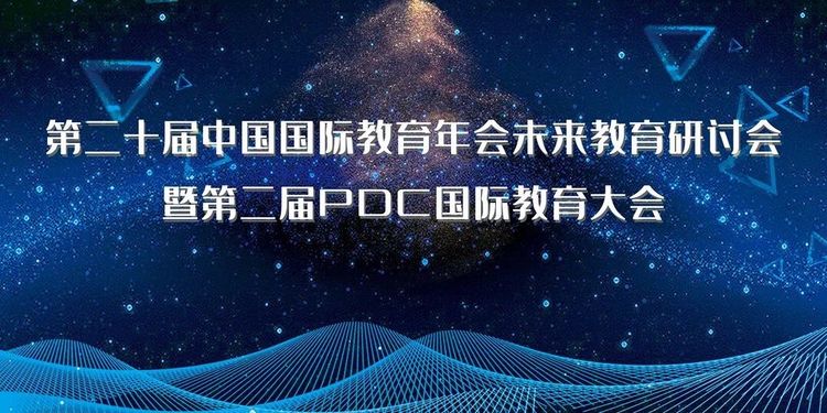 PDC教育，让孩子遇见美好未来——杏花岭区后小河小学