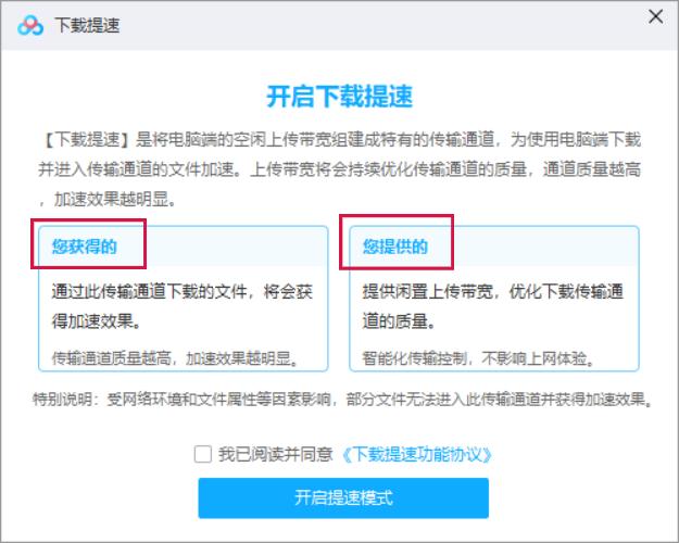 百度网盘免限速方法,百度网盘不限速的最新方法