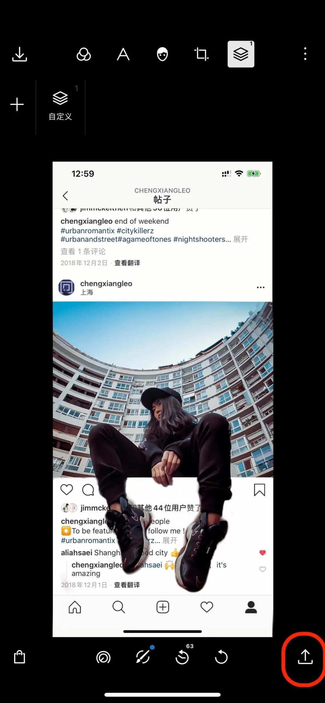 10秒钟教你制作3d照片,3d朋友圈发出来的效果图