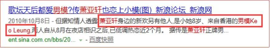 恋爱小天后,恋爱小天后是谁