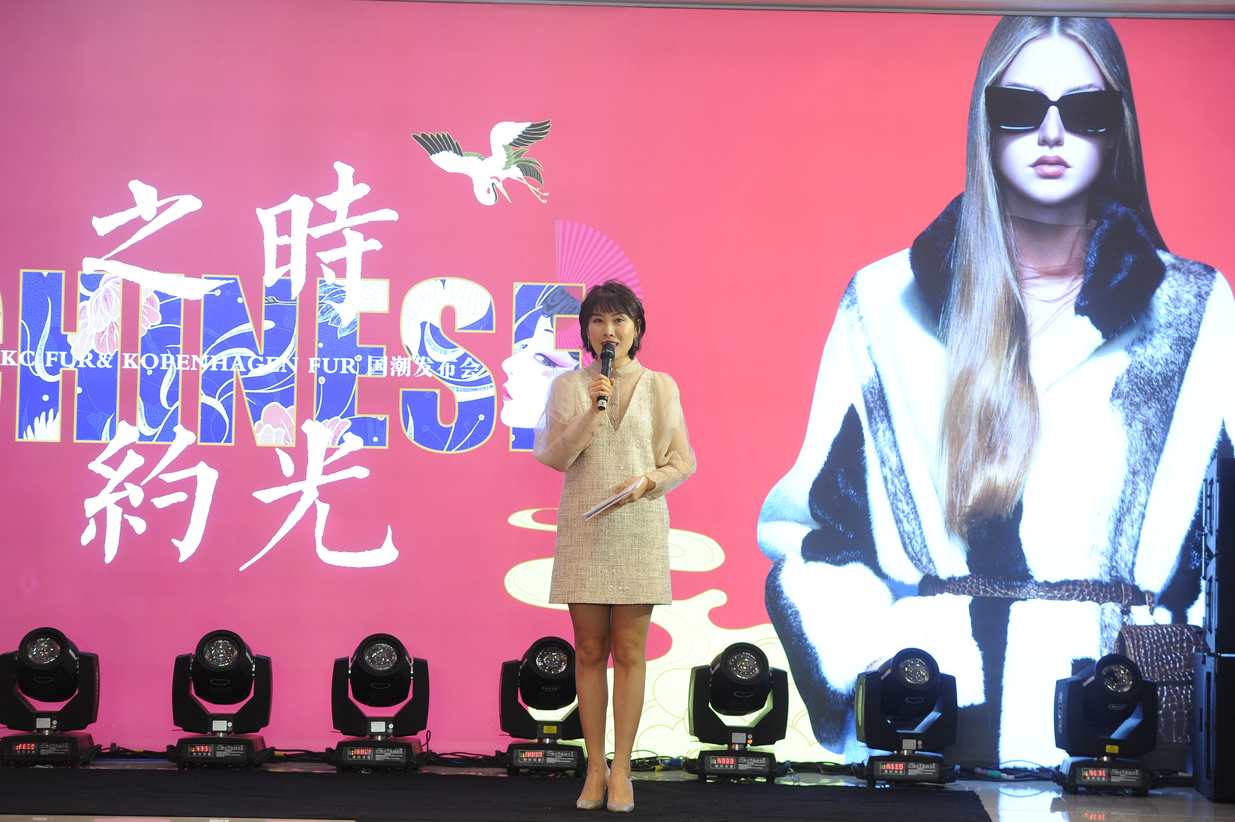 长春kc皮草,kc皮草长春