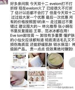 代购朋友圈文案哪里来,为什么代购发的朋友圈文案一样