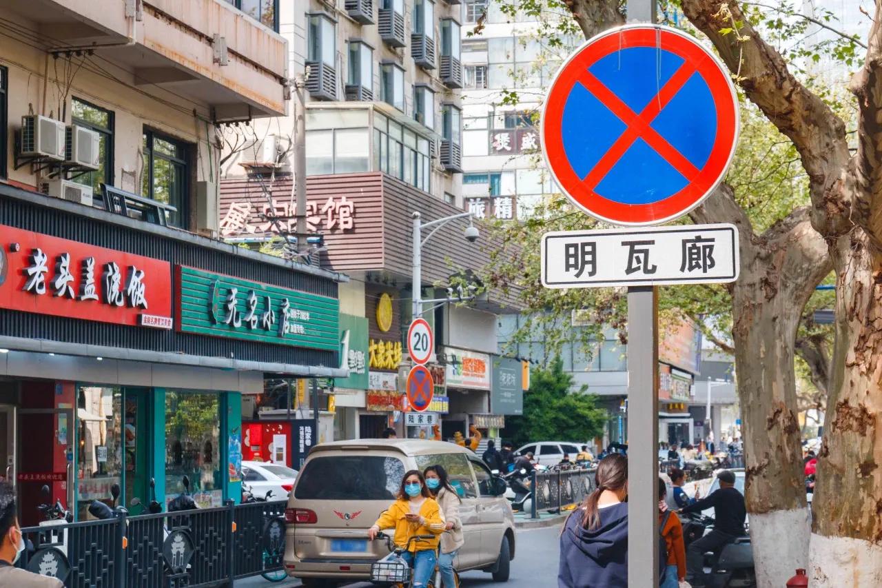 吃在南京的地方,南京美食新街口居民