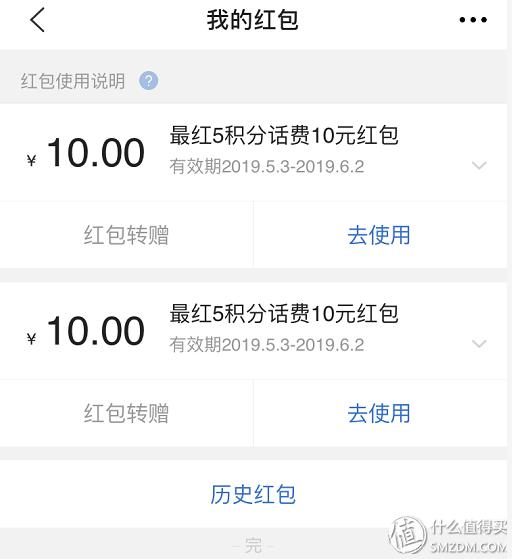 充话费哪个平台是最划算的,用什么软件充移动话费最划算