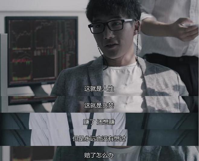 为什么总是在股市里赚小钱亏大钱,在股市中赚大钱的人都是聪明人吗