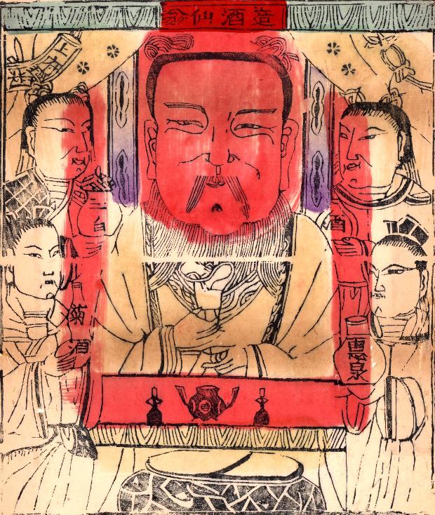 朱大可上古神话体系,朱大可王朔完整版