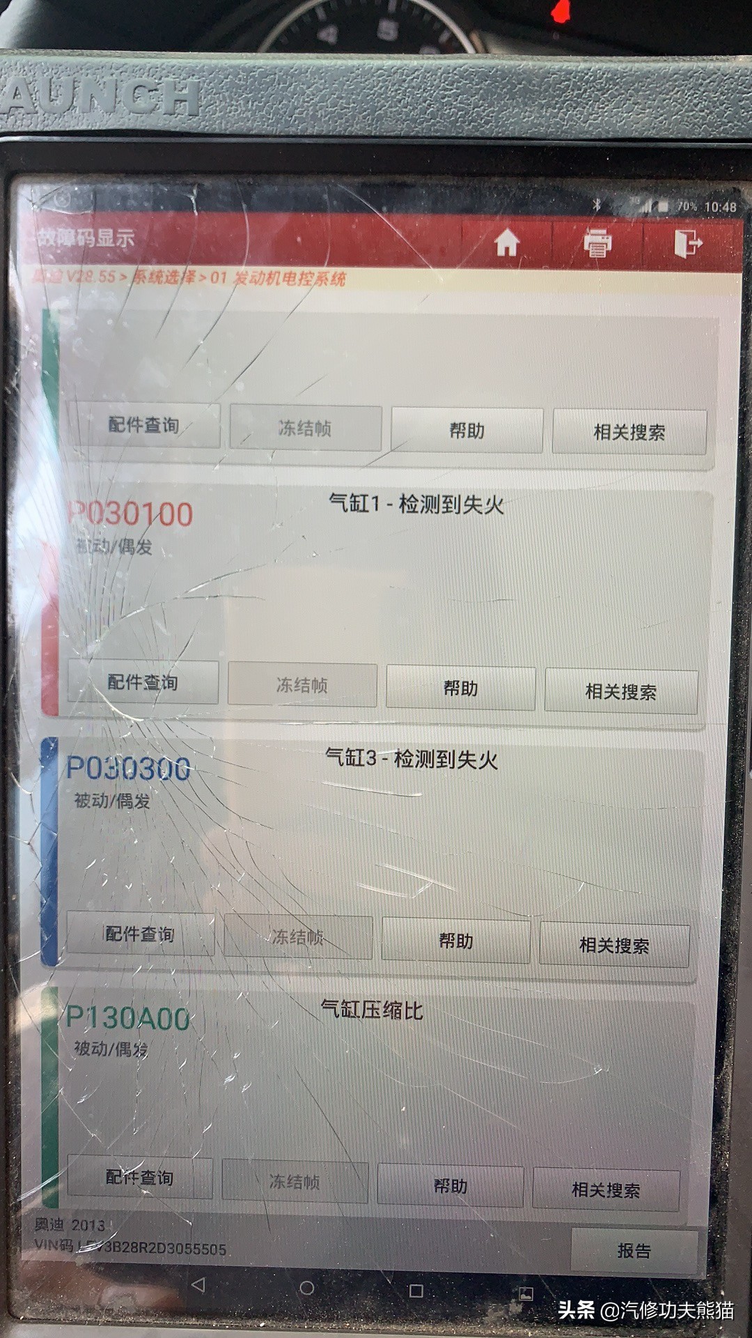 2011款奥迪q5烧机油怎么彻底解决,奥迪q5三代ea888发动机烧机油原因