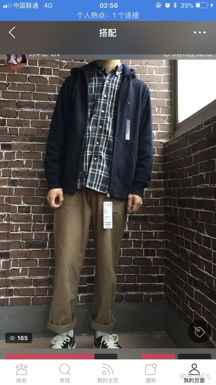 男生怎么知道自己适合的穿衣风格,找准自己穿衣风格提升衣着品味