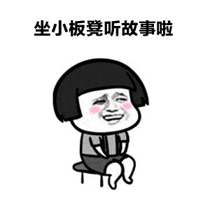 微博热搜隔着屏幕开始生气了,昨天上热搜