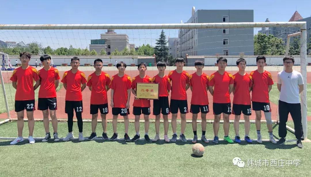 瑗垮簞涓杈夌厡,瑗垮簞涓鐧惧勾鏍″簡鍥剧墖