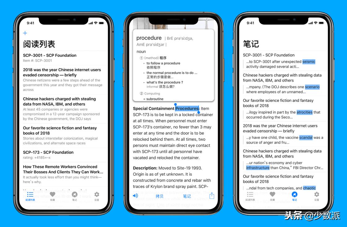 推荐一款你觉得很厉害的app,10款非常好的软件