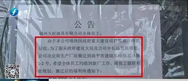 怒了！工龄“缩水”、原厂破产变更......员工竟不知情！现在想拿3000元买断！