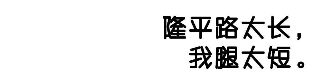 我的青春叫：武汉汉西一路农夫山泉袁隆平中学