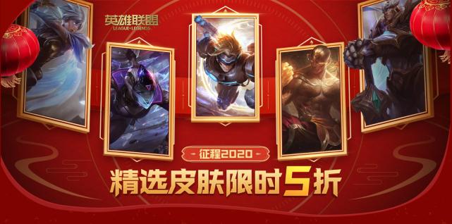 英雄联盟星之守护者伊泽瑞尔半价,lol伊泽瑞尔终极皮肤特效