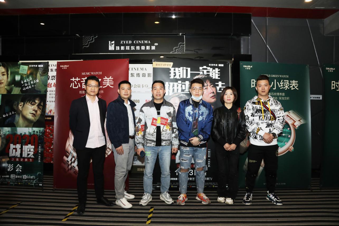 战疫2020之我是医生cut,战疫2020之我是医生观众看哭了