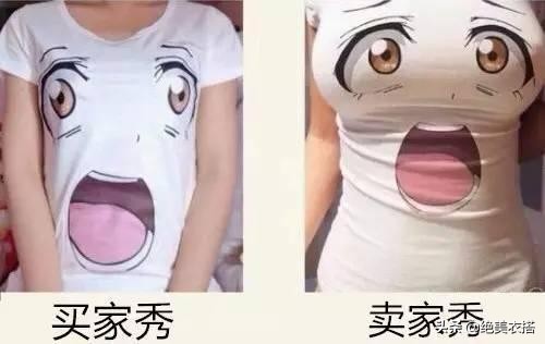 今天教大家如何网购衣服最合身,怎样网购适合自己尺寸的衣服