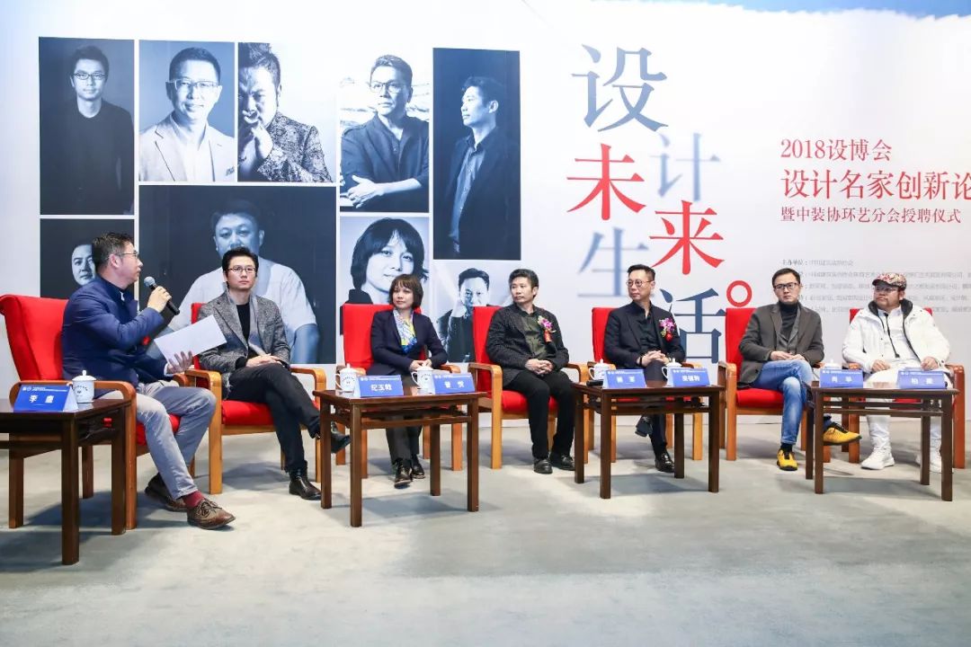 余诚诚艺术生活,余诚诚设计师