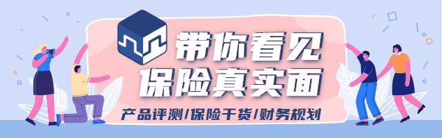 人寿平安福到底值不值得买,重疾险平安与太平哪个更好