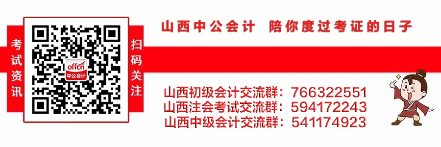 中级会计实务固定资产折旧计算题,固定资产折旧中级考点