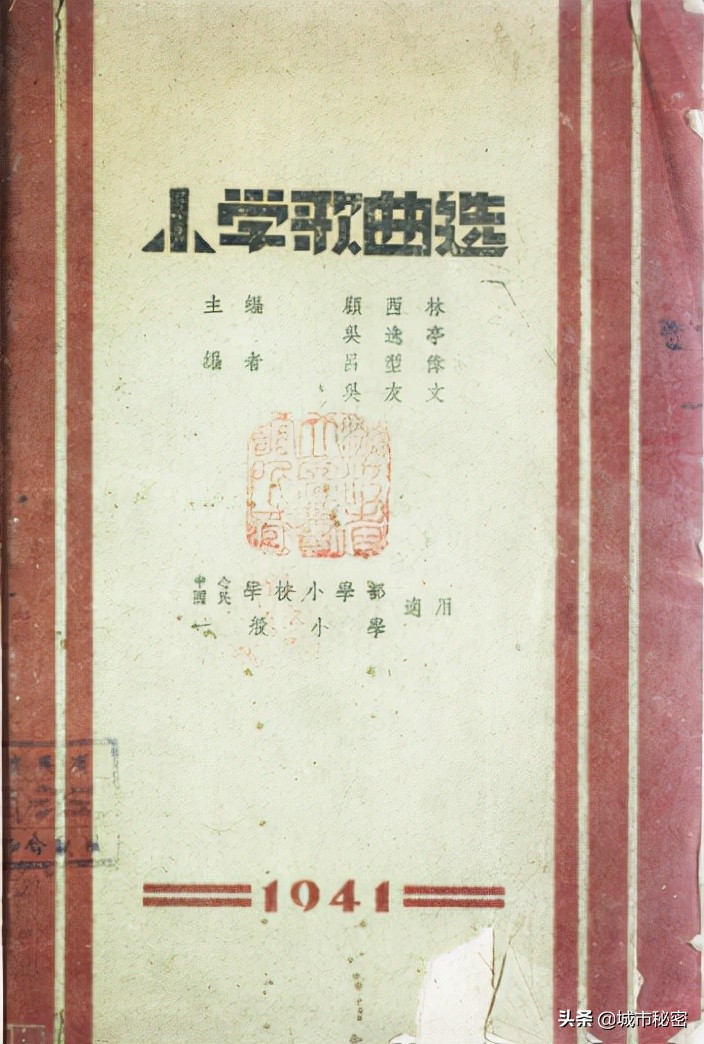 杭州小学名师诞生地(上)